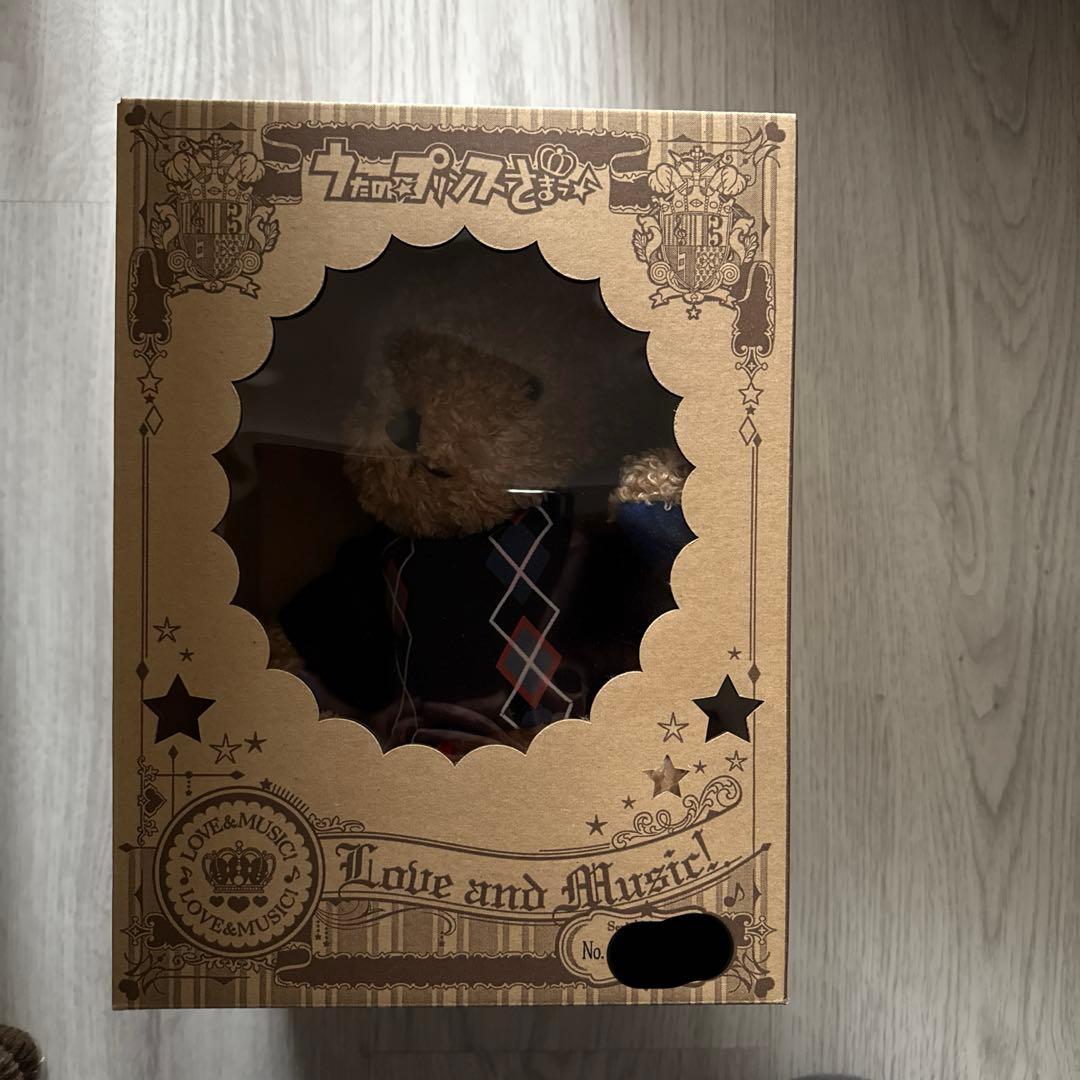 【内箱未開封】くまの☆プリンスさまっ♪　聖川真斗 うたプリ くまプリ