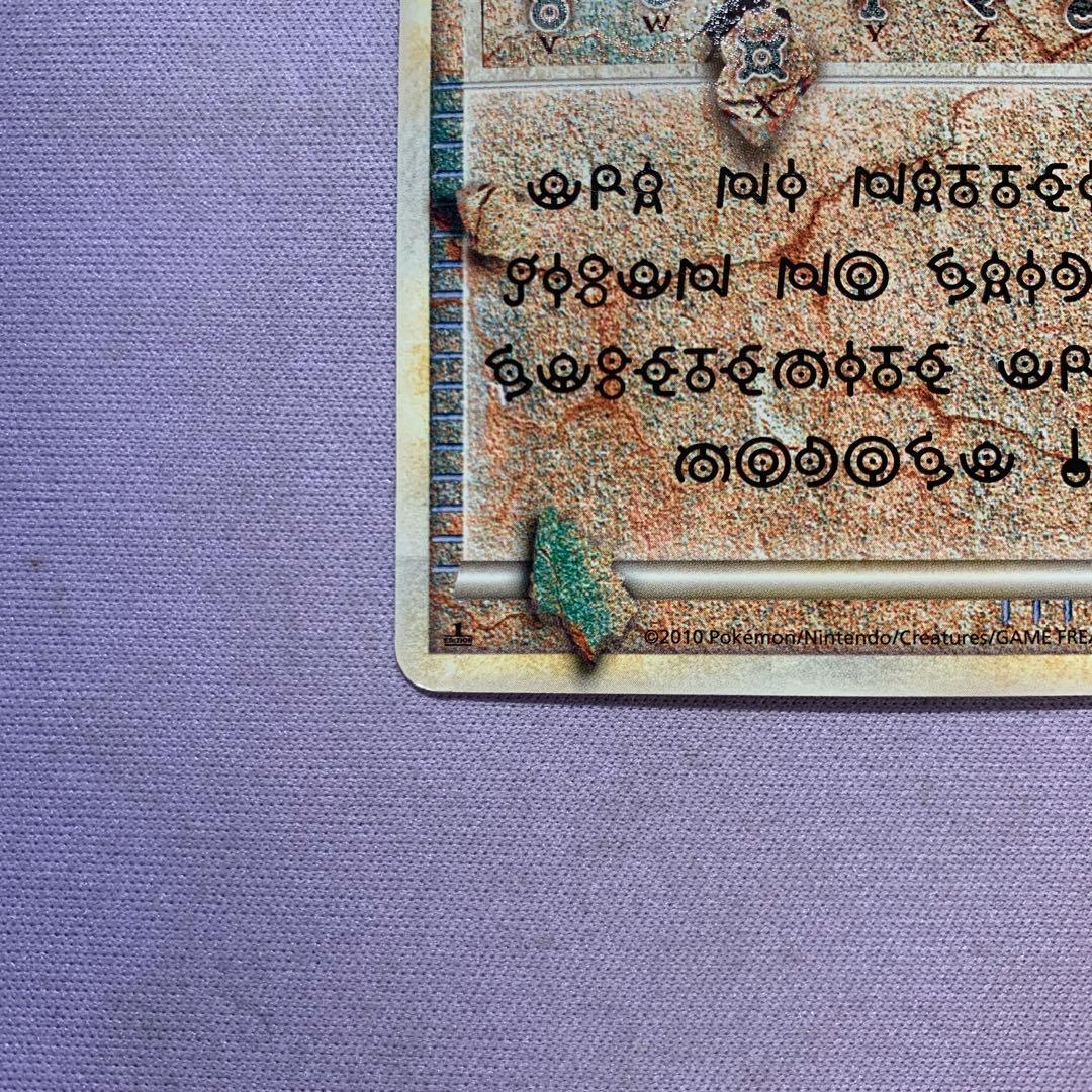 P7411 アルフの石版 L3 頂上大決戦 081/080 1EDITION