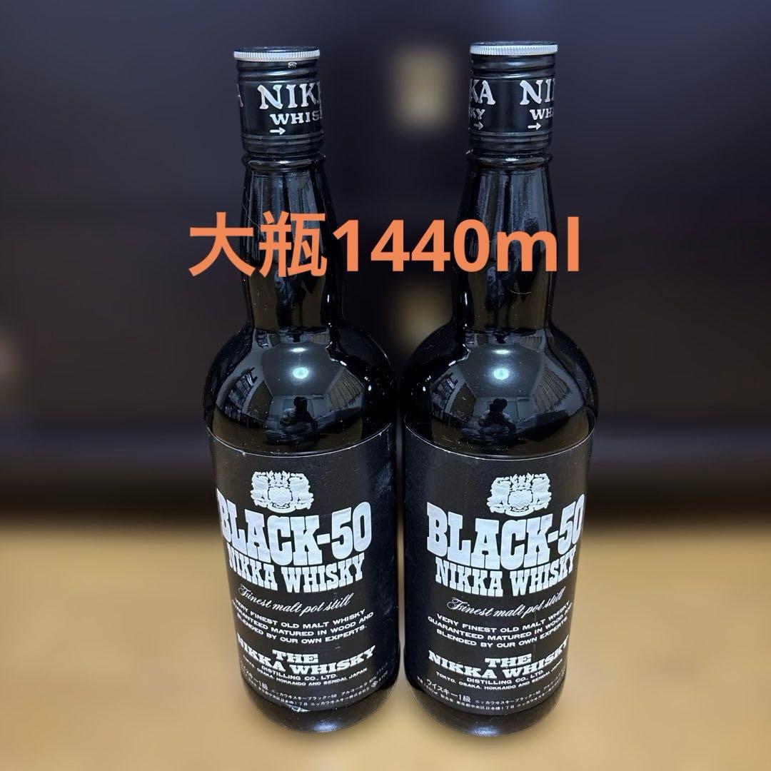 古酒Nikka Whisky Black 50 1440ml 2本セット❗️