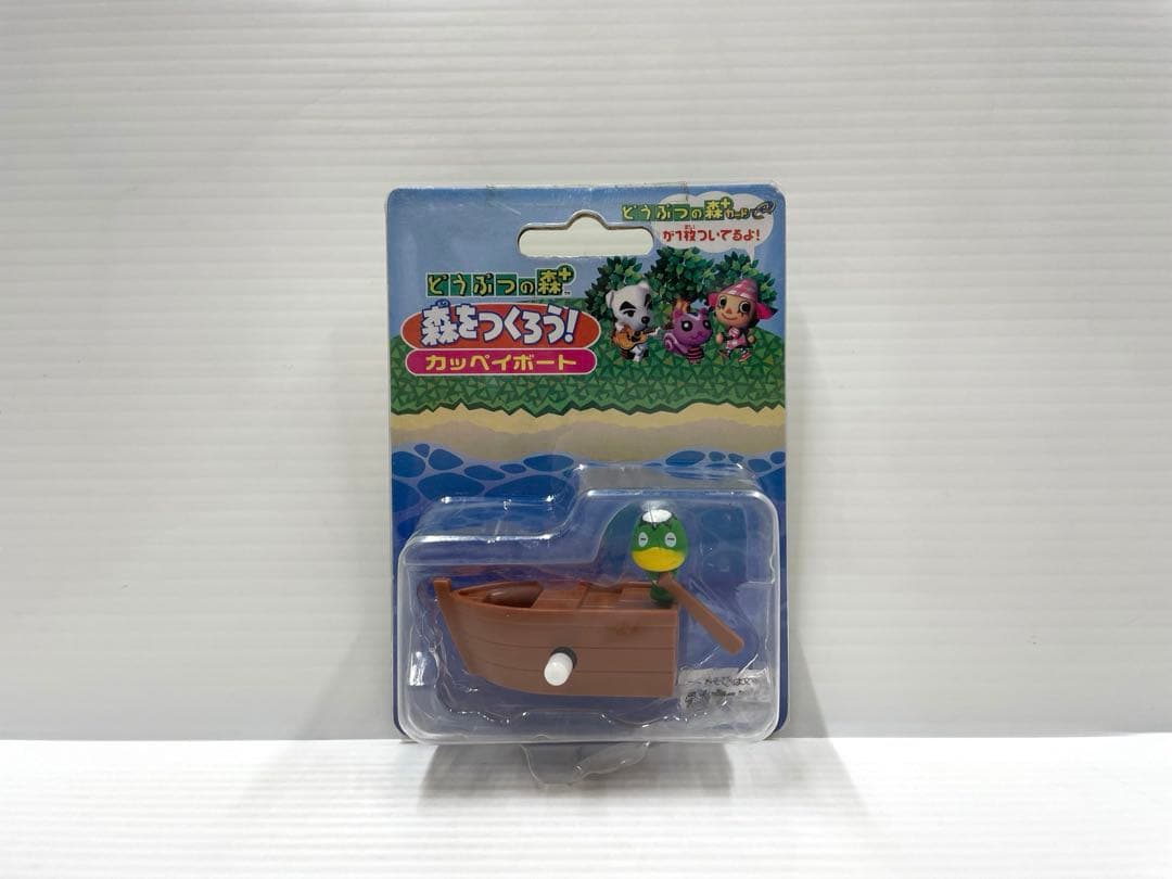 【激レア】どうぶつの森 森をつくろう フィギュアコレクション カッペイボート