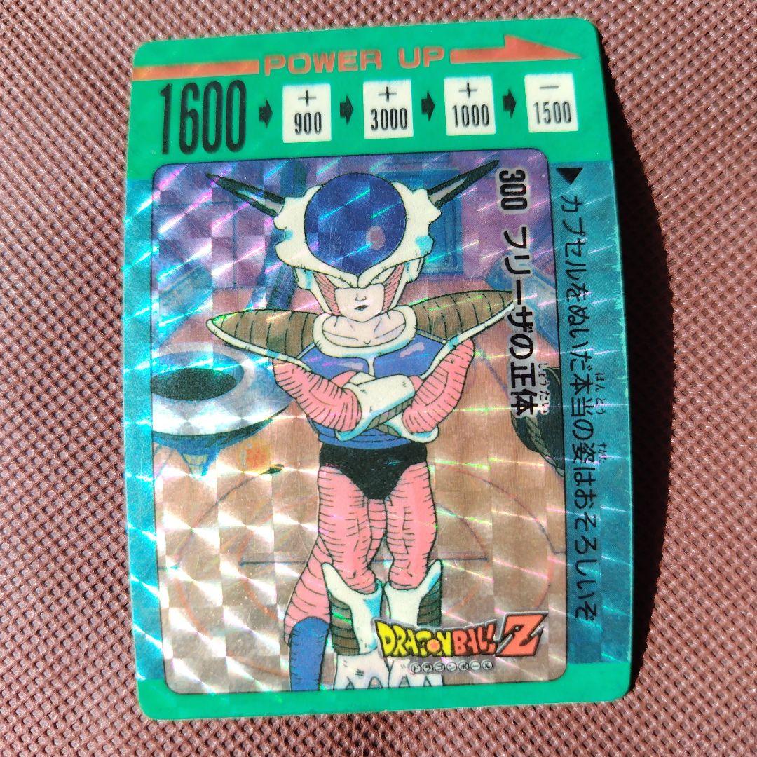 【希少】DRAGON BALLZカードアマダ 300フリーザの正体