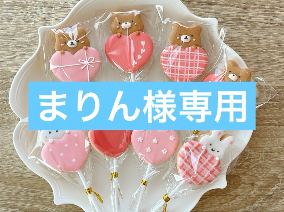 専用ページです！