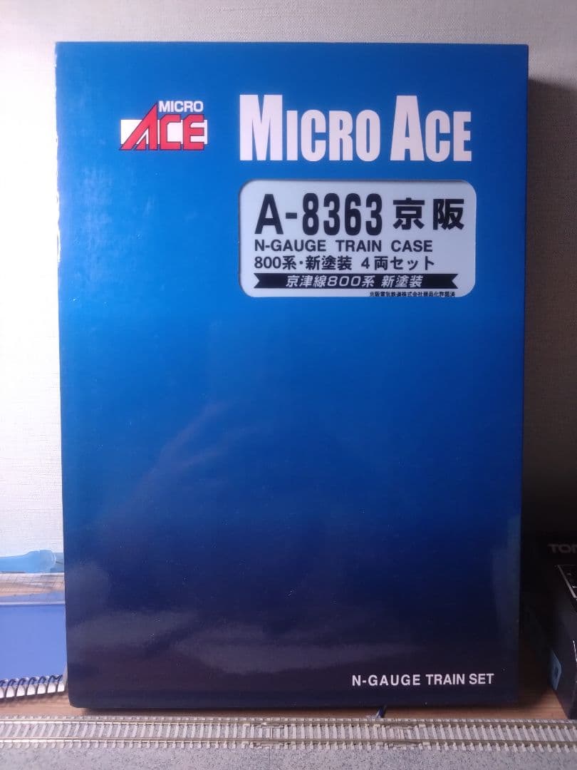 マイクロエースA8363 京阪800型新塗装 4両