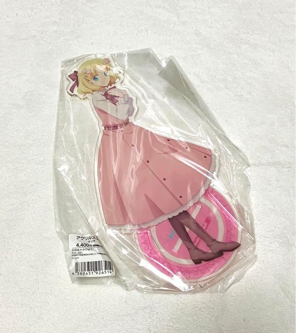 乙女ゲームの破滅フラグ　はめふら　アクリルスタンド　アクスタ　マリア