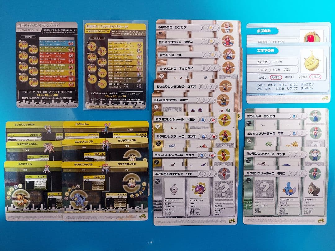 ポケモンバトルカードe+【24枚まとめ売り】