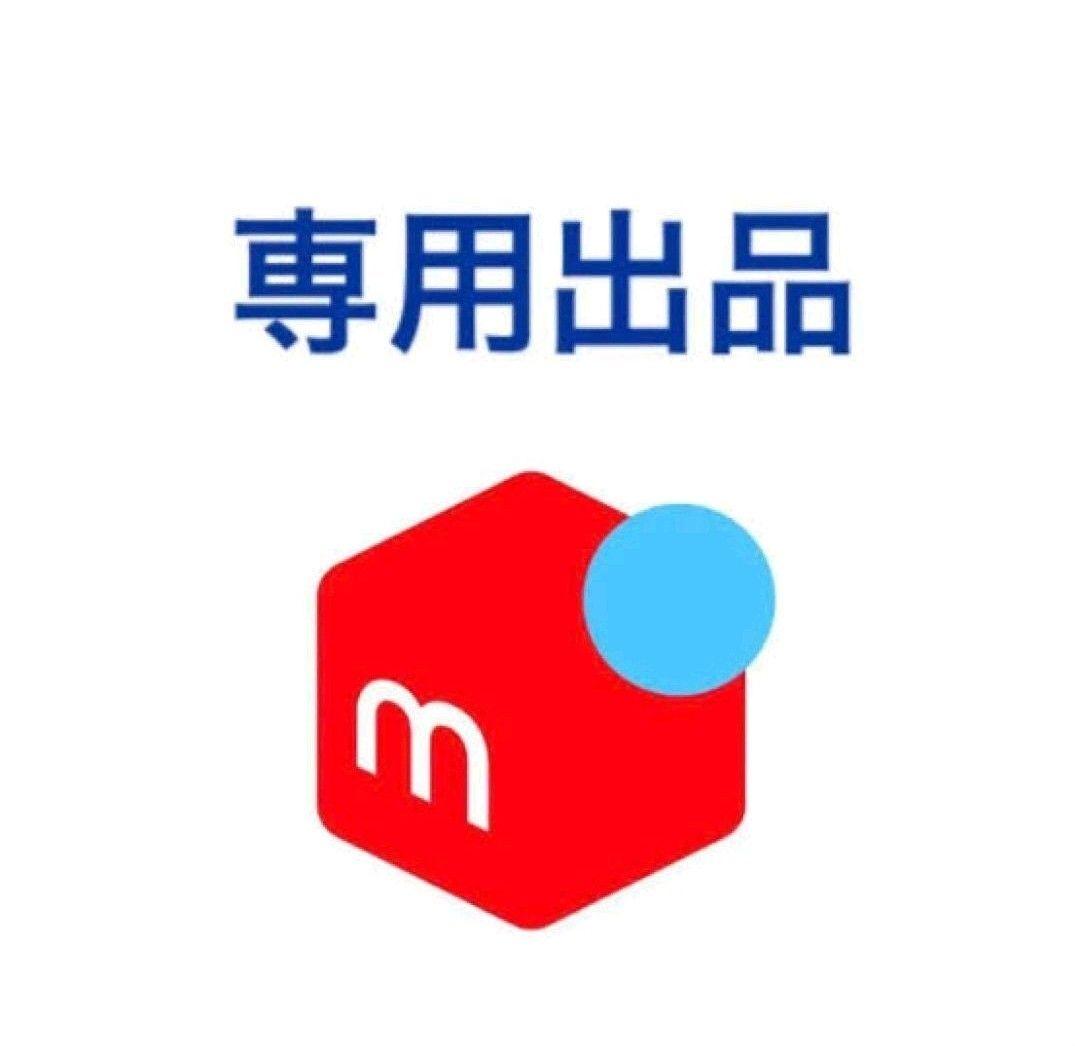 ハルゴン DEATH NOTE 1ロット セット 一番くじ デスノート