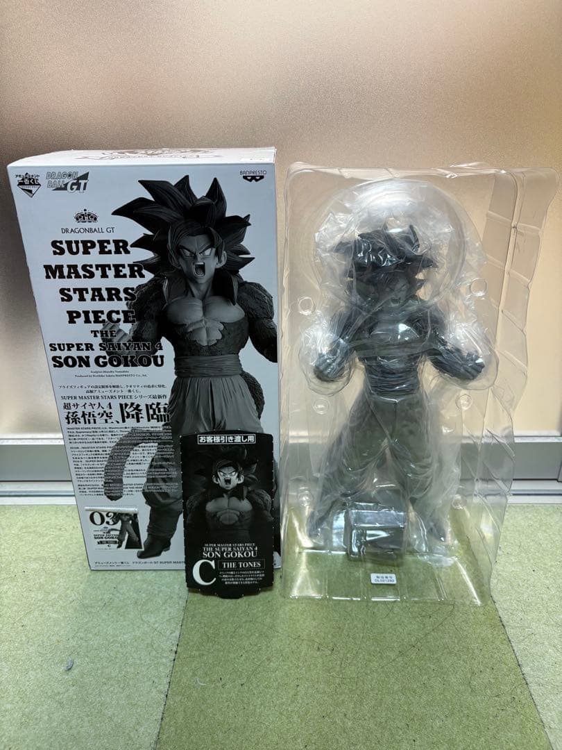 SMSP 孫悟空　スーパーサイヤ人4 03 モノクロ