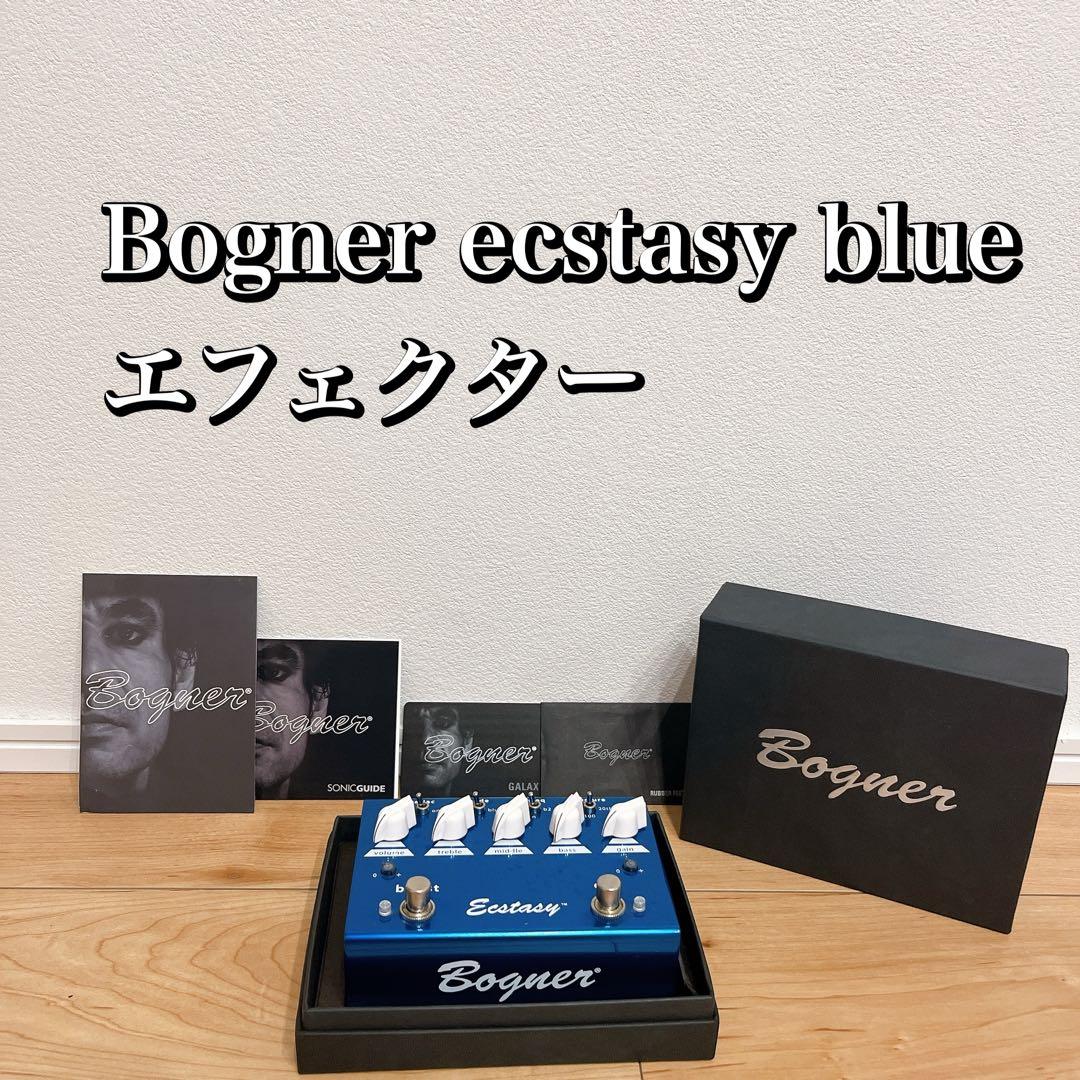 Bogner ecstasy blue エフェクター