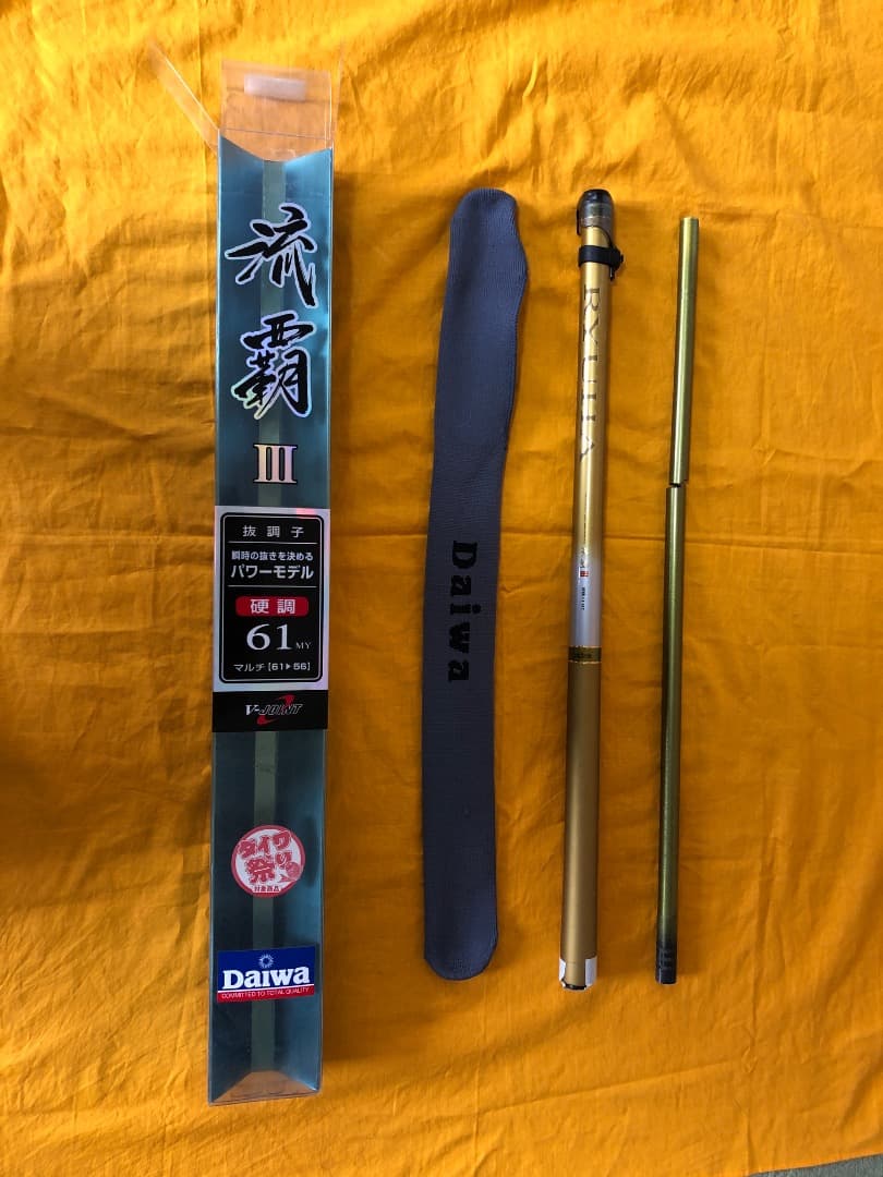 Daiwa 流覇 硬調61MY 6.1m竿12本 8番折損 gr7220樣専用