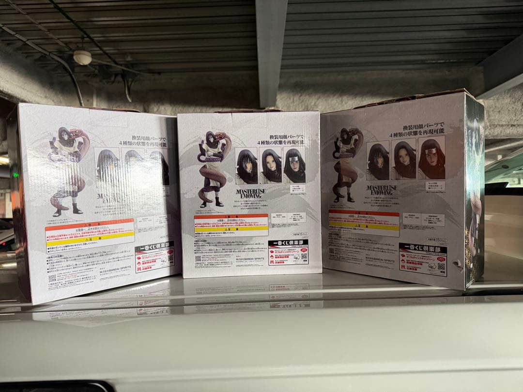 NARUTO疾風伝　一番くじ　伝説の三忍　大蛇丸　フィギュア　B賞