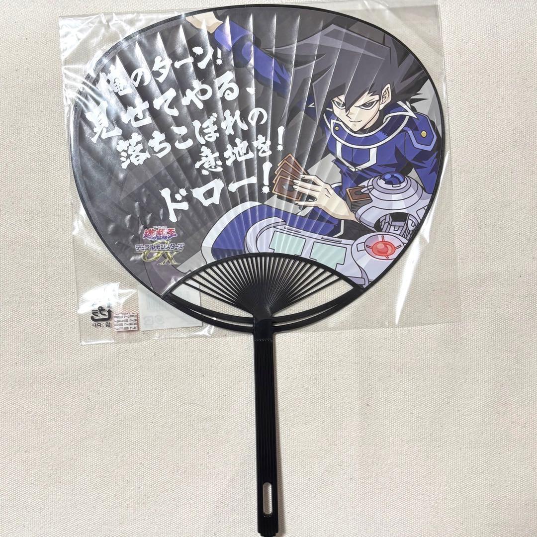 遊戯王20th 遊戯王GX 万丈目準 うちわ