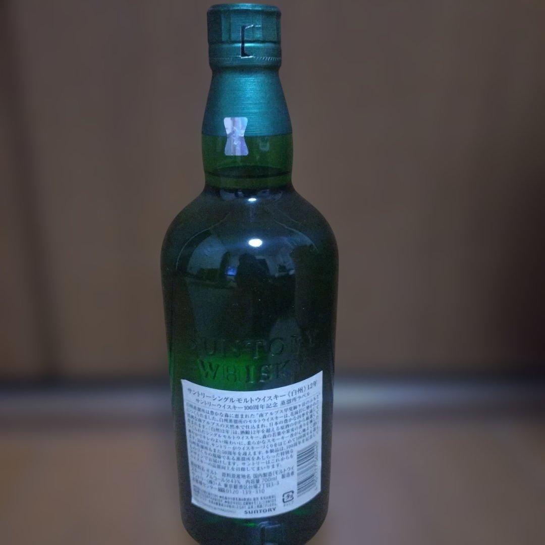 白州 12年 シングルモルトウイスキー 100周年記念