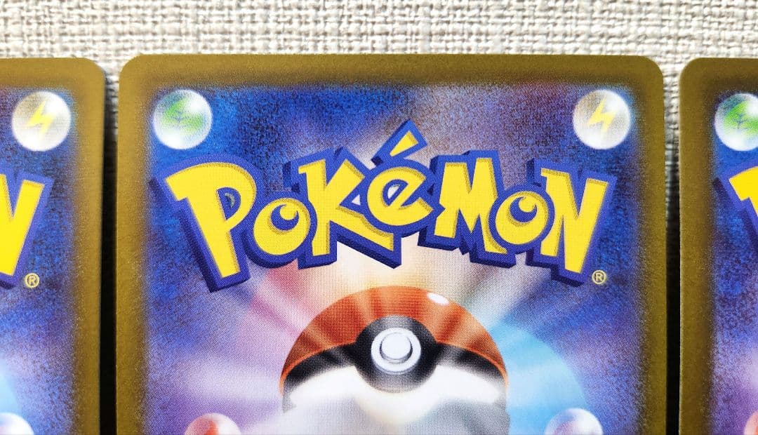 ポケモンカード ムニキスゼロ メガジガルデex SAR 3枚セット