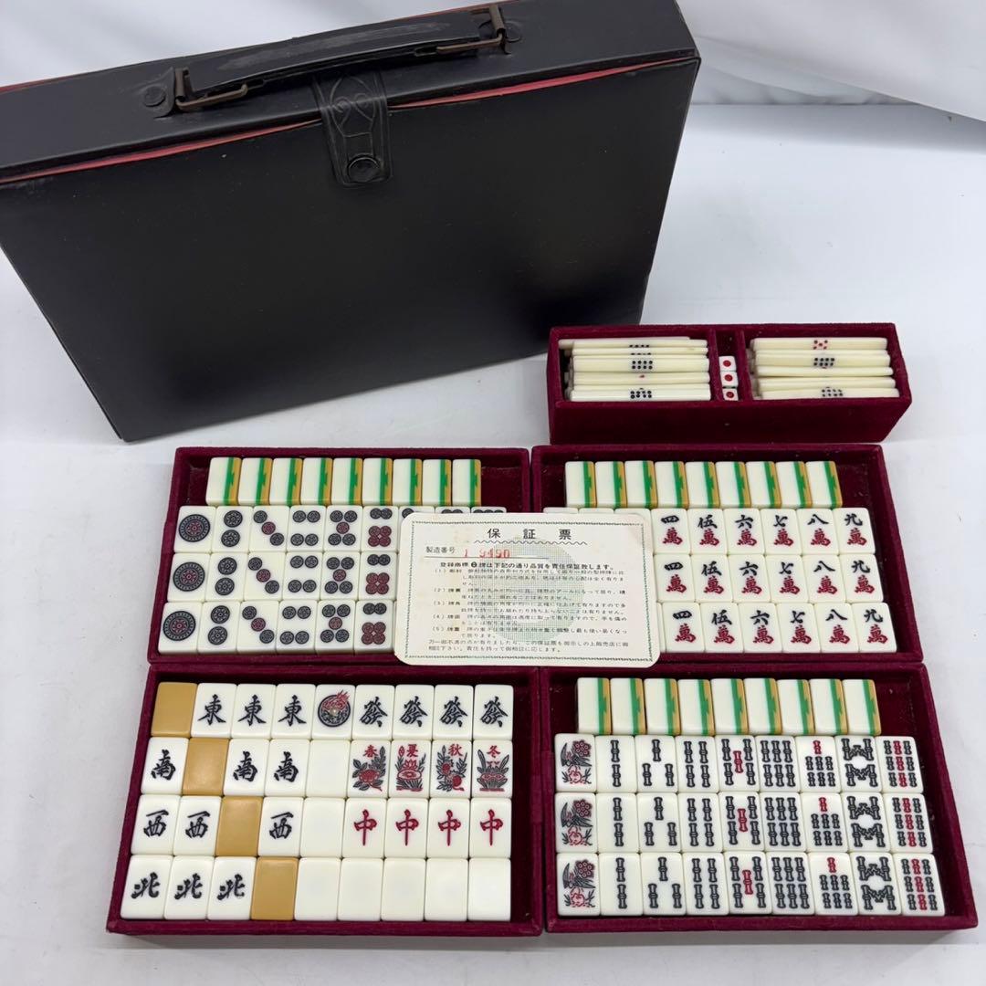 【希少】麻雀 ミズノ 丸一 3色牌 直彫刻 ドラゴン ダイヤ ひまわり 保証表付