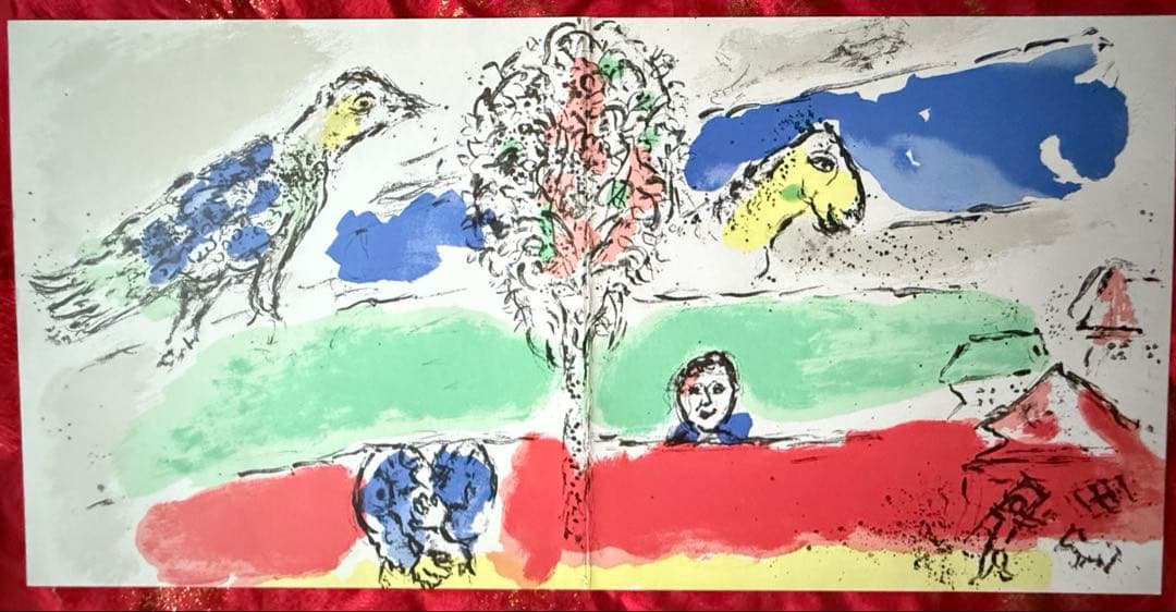 2192様感謝‼️マルク・シャガール「緑の河」リトグラフ Marc Chagall
