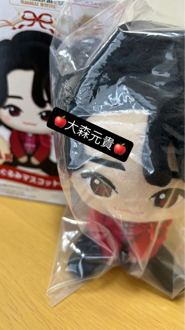 Mrs. GREEN APPLE ミセス　大森元貴　ぬいぐるみマスコット