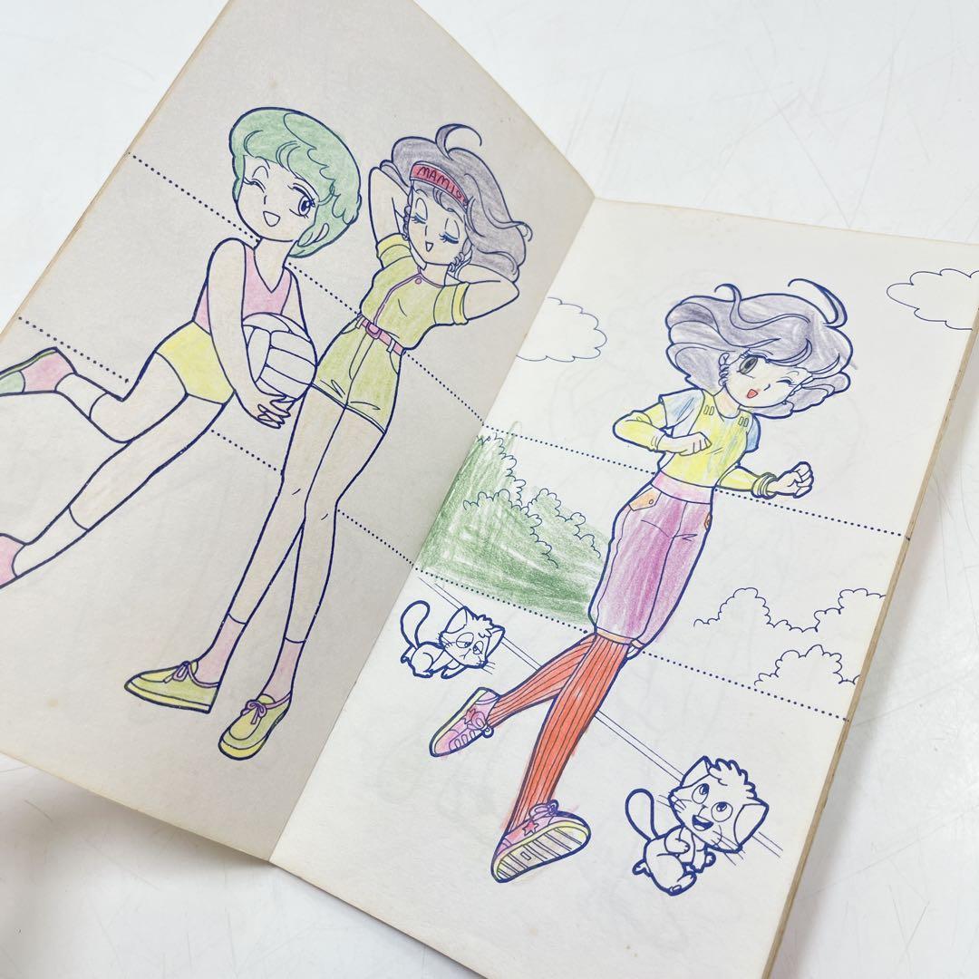 CH3229 【レア】魔法の天使クリィミーマミ　ぬりえ　キルキルファッション