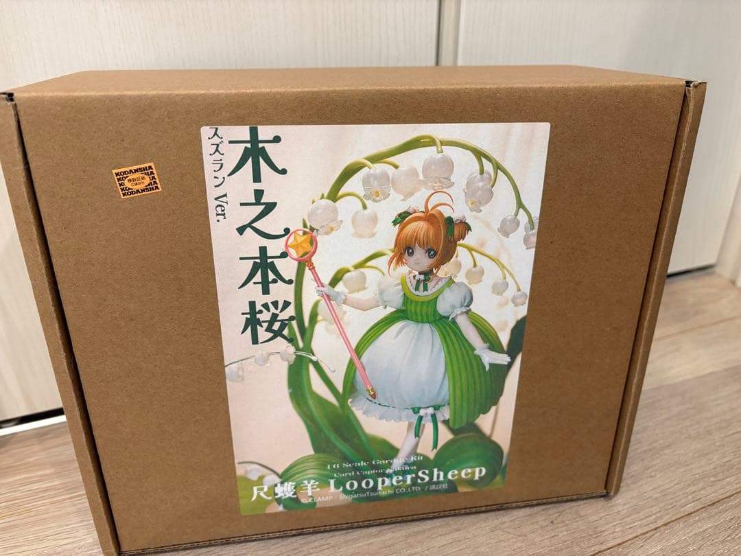 WF2026w AWAKENカードキャプターさくらスズランVerガレージ キット