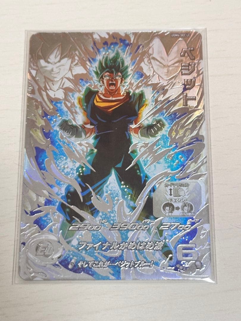 ドラゴンボールカード MM6 UGM4-SEC LC