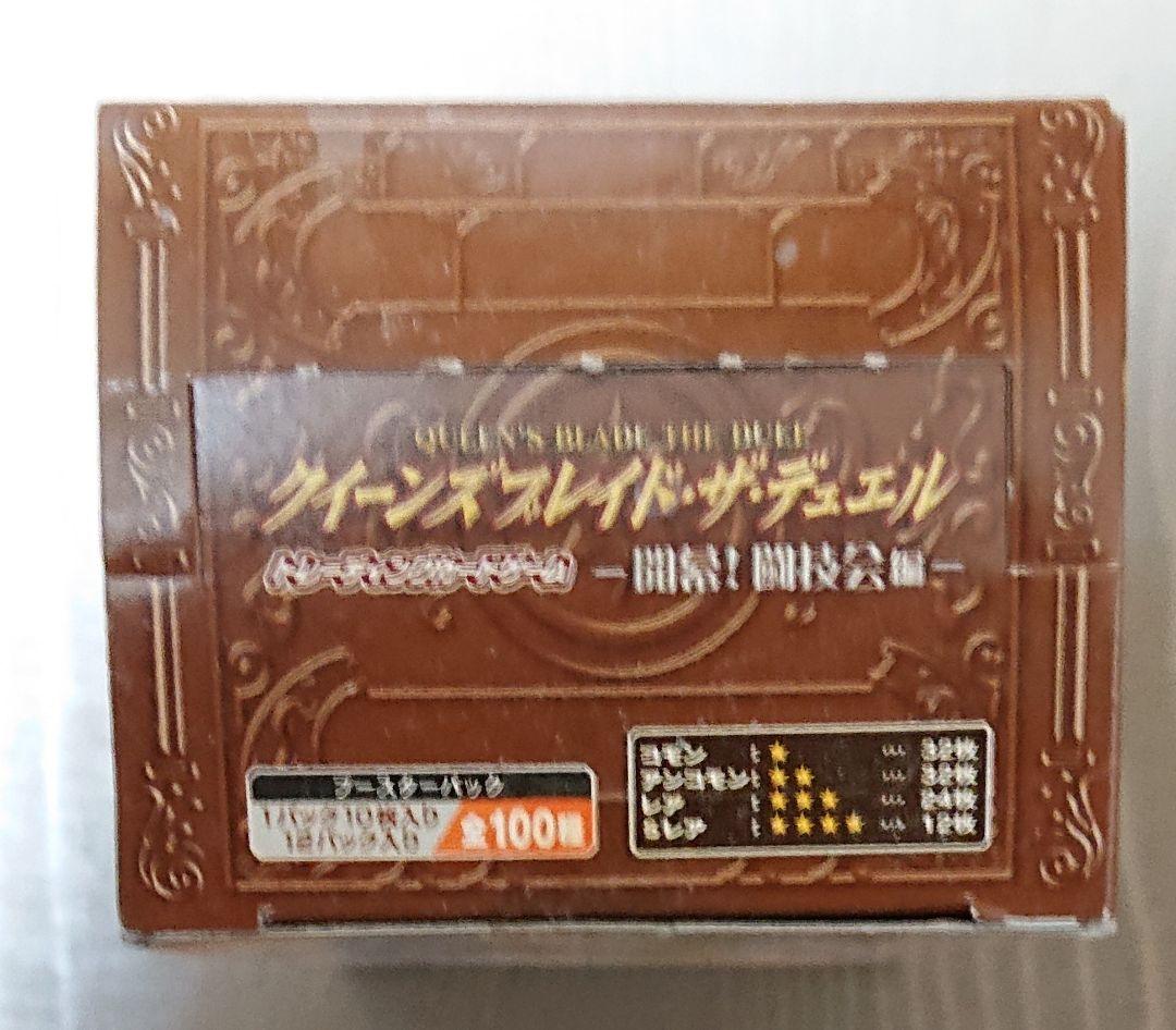 クイーンズブレイド・ザ・デュエル 開幕！闘技会編 1箱 12パック入り