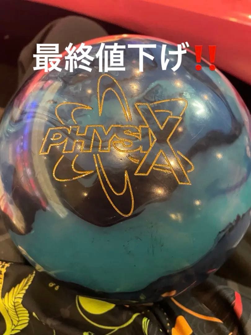 13日まで値下げ。韓国限定 フィジックスソリッド15P