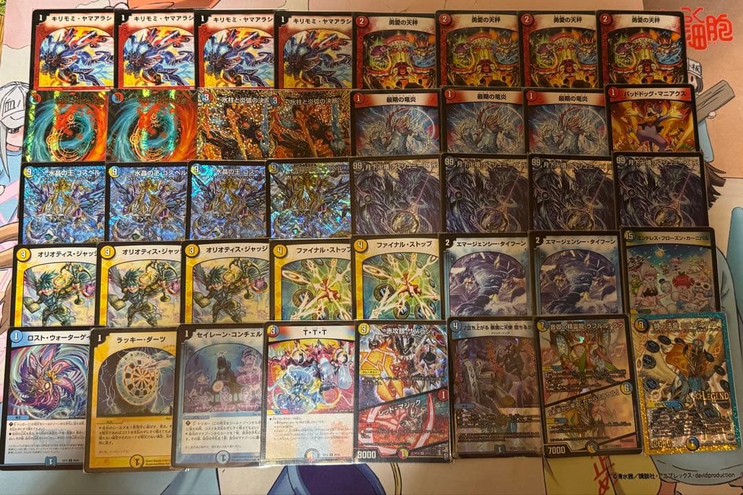 ラッカゴスペル　　コク民