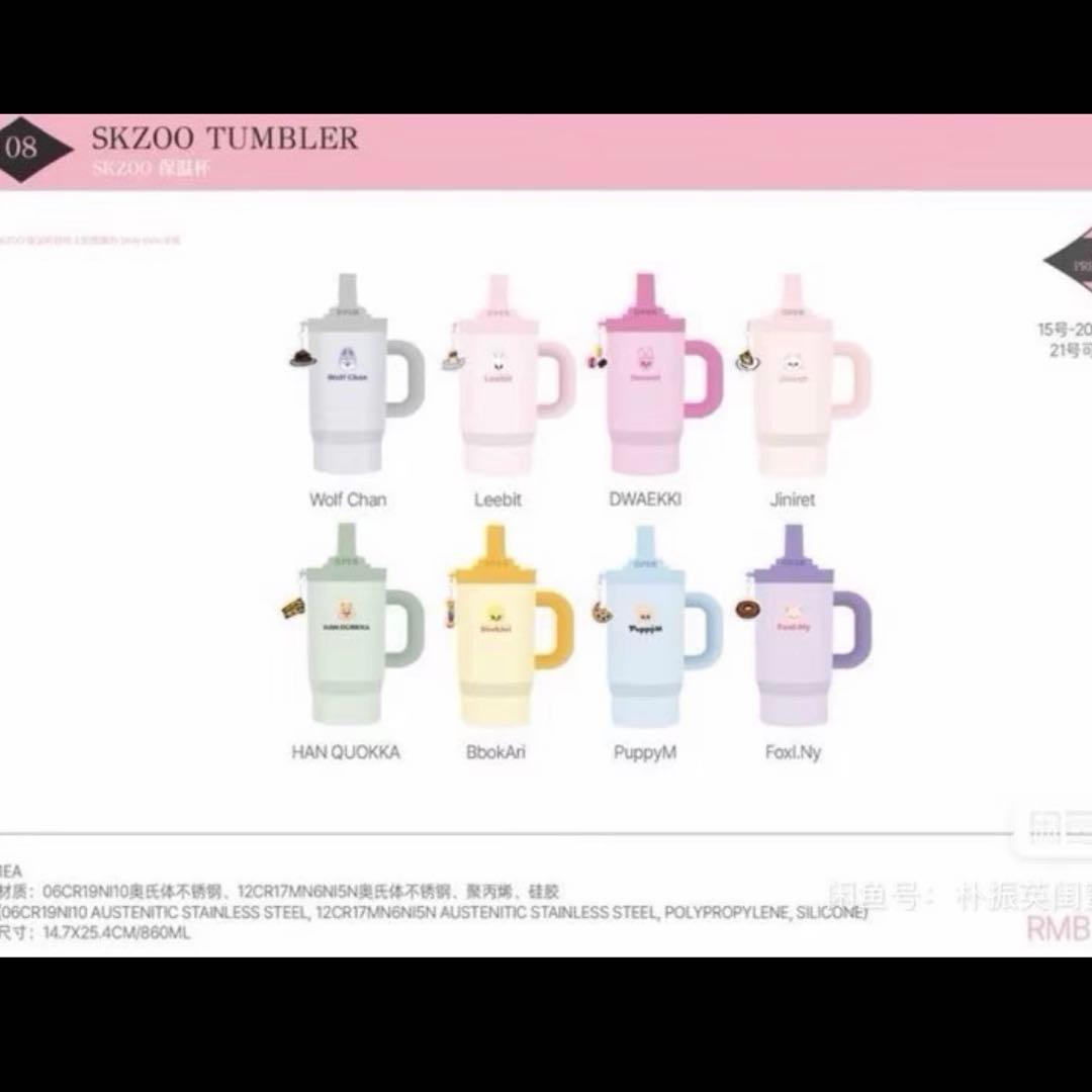 straykids ヒョンジン DOIT ポップアップSKZOO 保温マグカップ