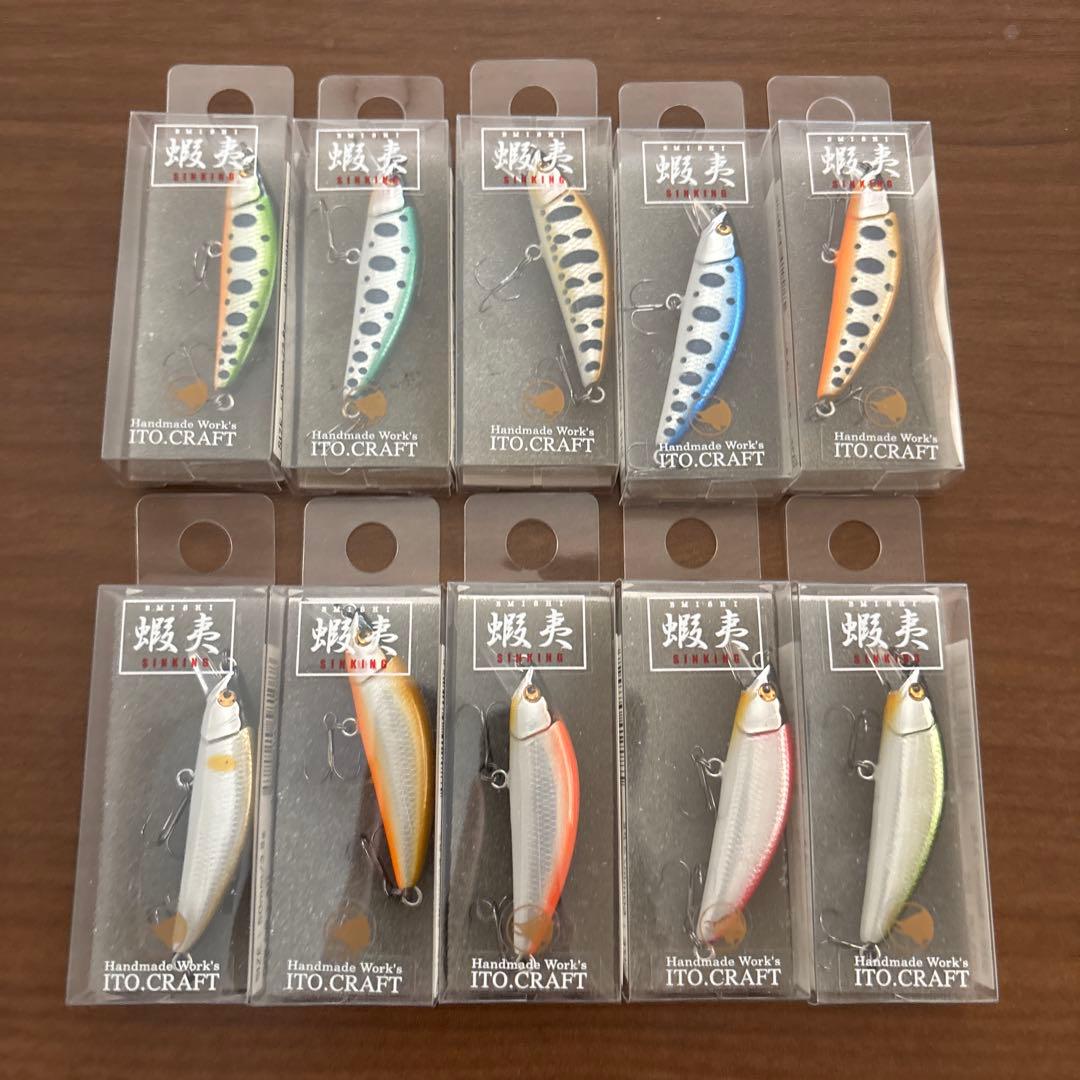 イトウクラフト エミシ50s 10個セット　渓流
