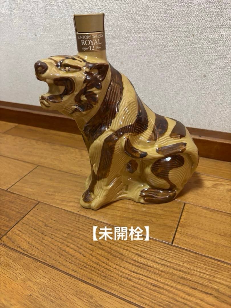 【未開栓】干支 寅 虎 陶器 ウイスキー サントリー ローヤル12年