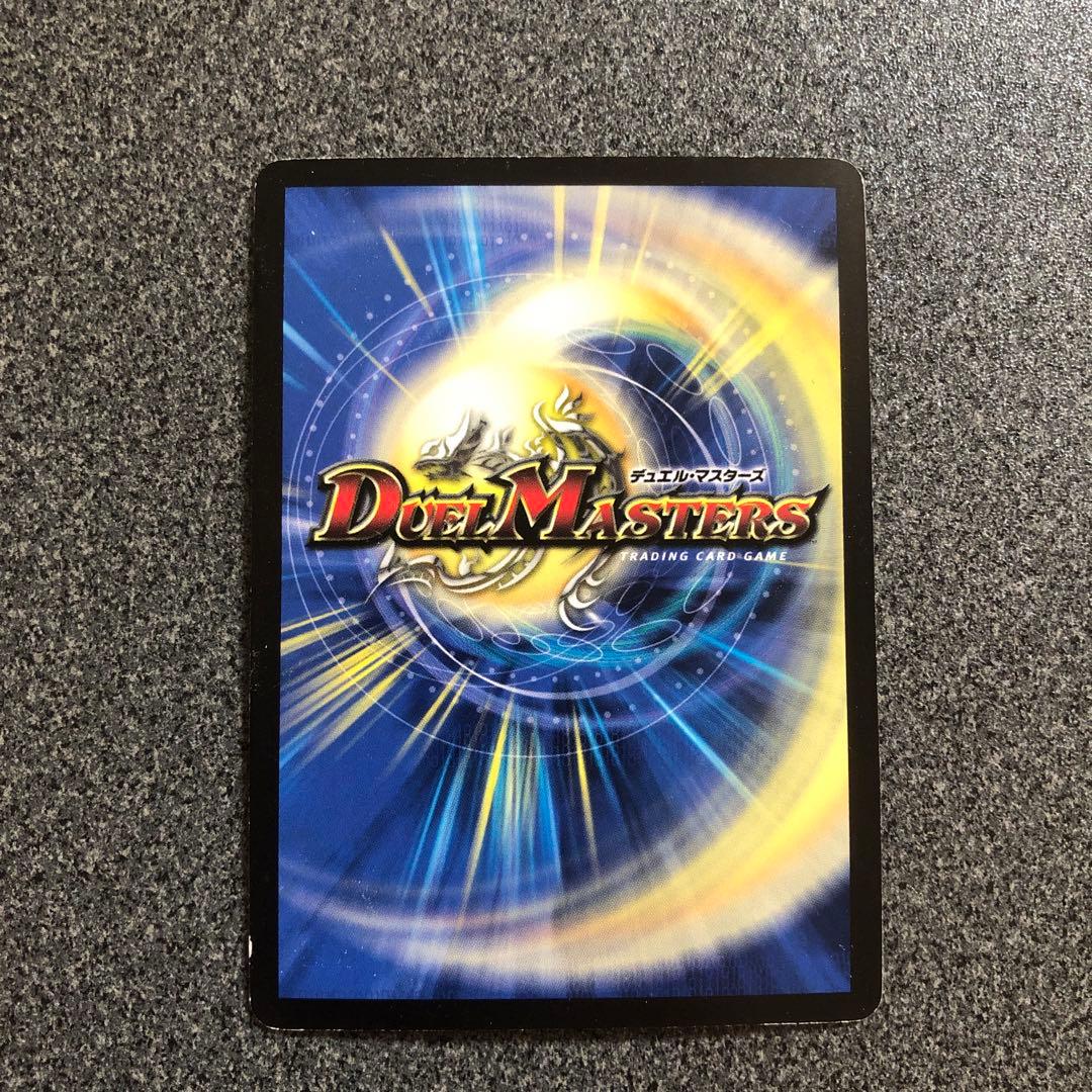 デュエル・マスターズ　戦極竜　ヴァルキリアス•ムサシ　ホロ加工