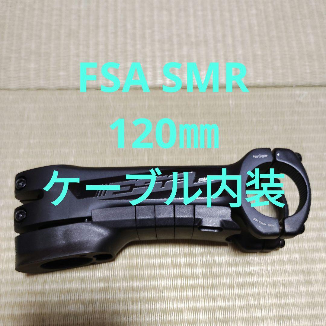 FSA SMRステム 120㎜ ST-OS185