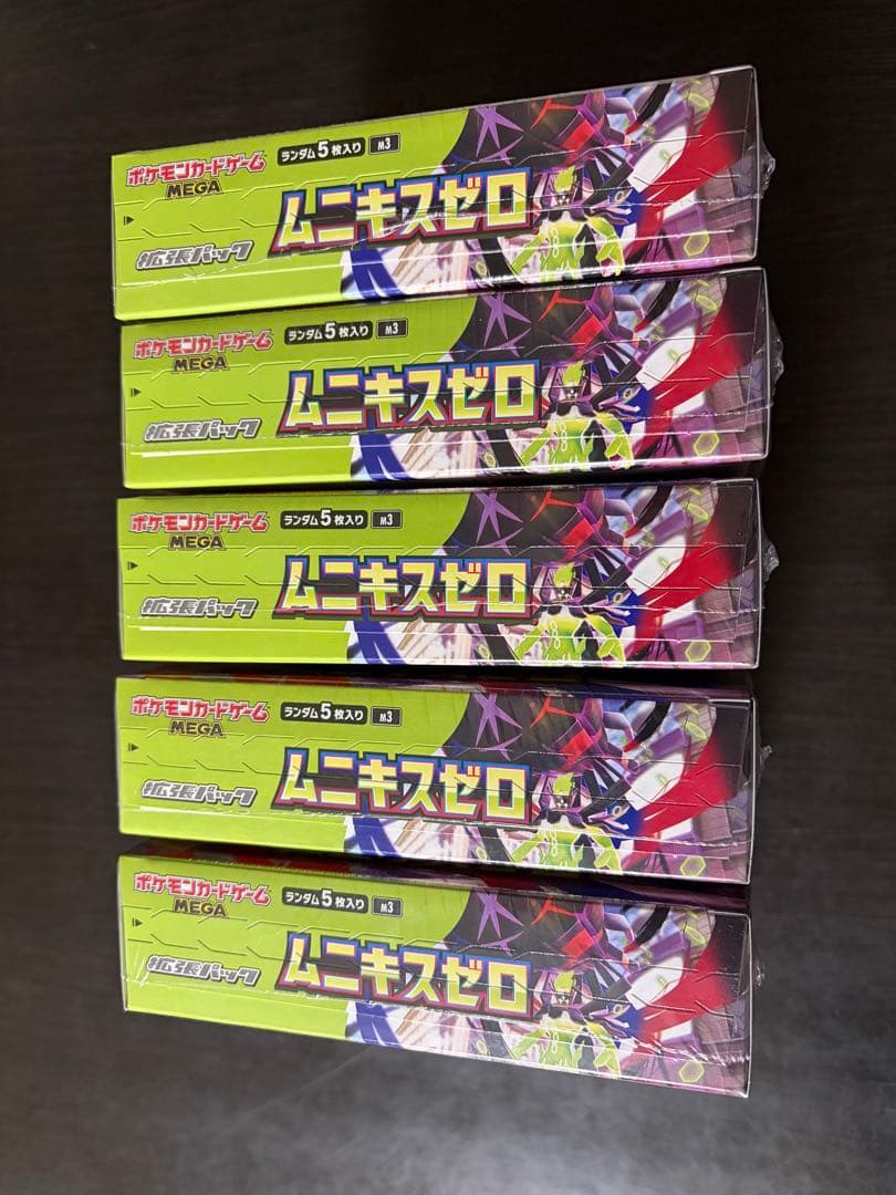 ムニキスゼロ　シュリンク付き　5BOX