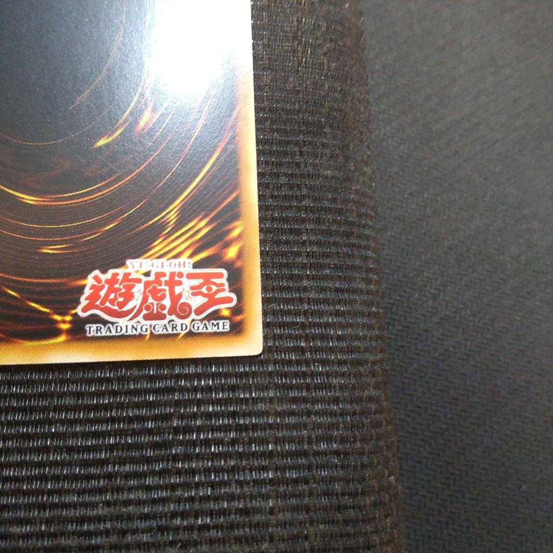 r*)様 遊戯王　紫光の宣告者　旧アジア　レリーフ