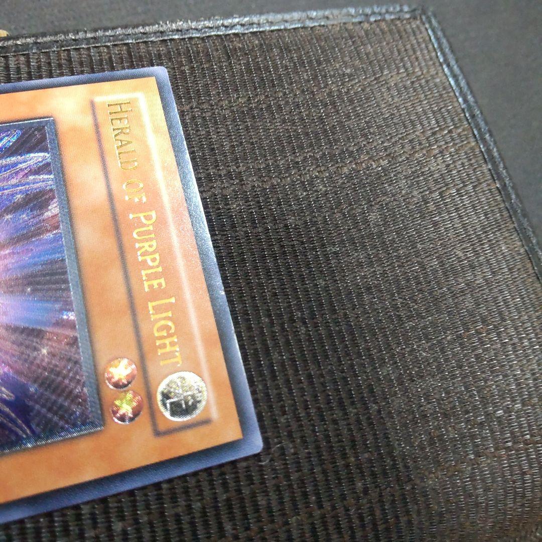 r*)様 遊戯王　紫光の宣告者　旧アジア　レリーフ