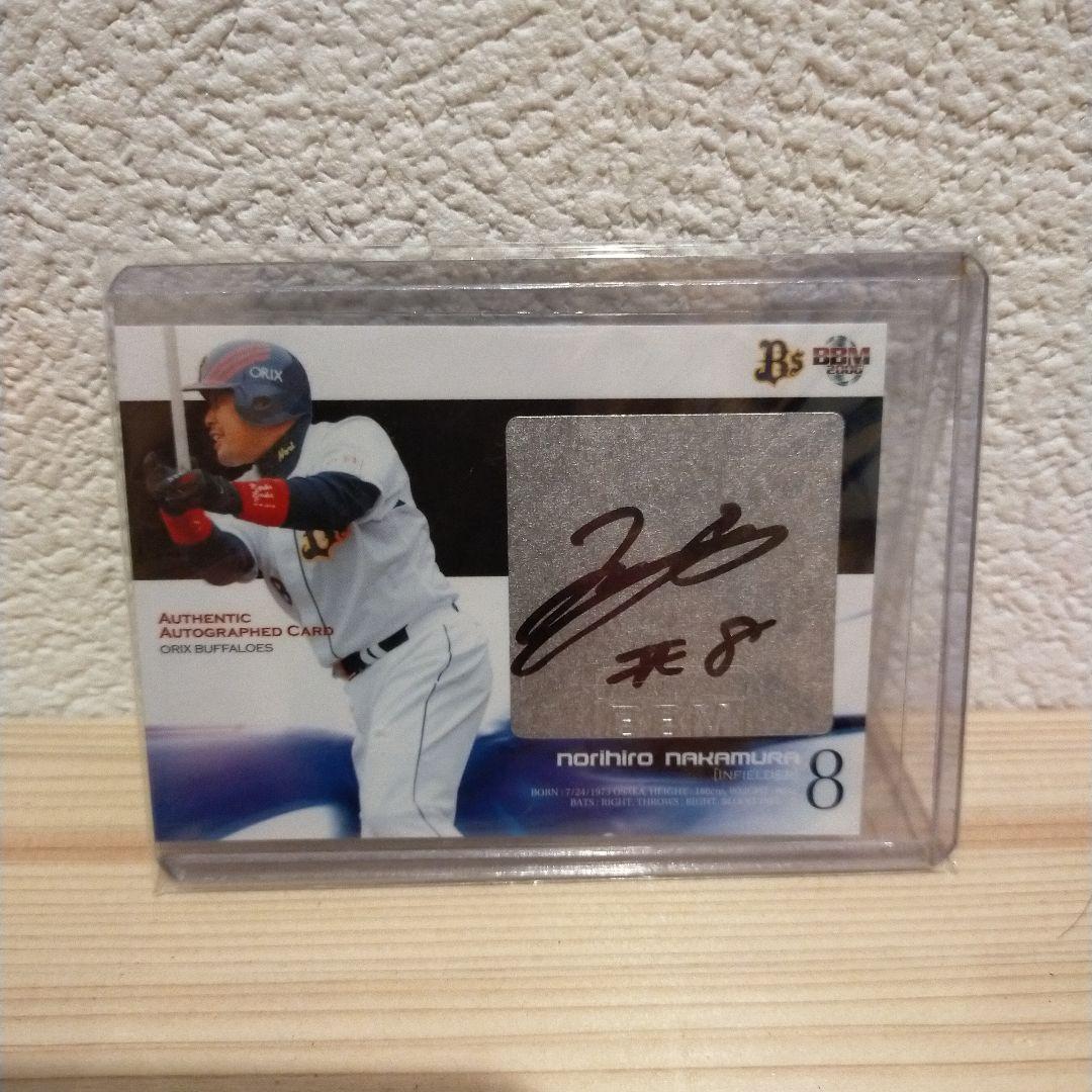 ＢＢＭ２００６オリックスバファローズ 中村紀洋 直筆サイン＆ジャージカードセット