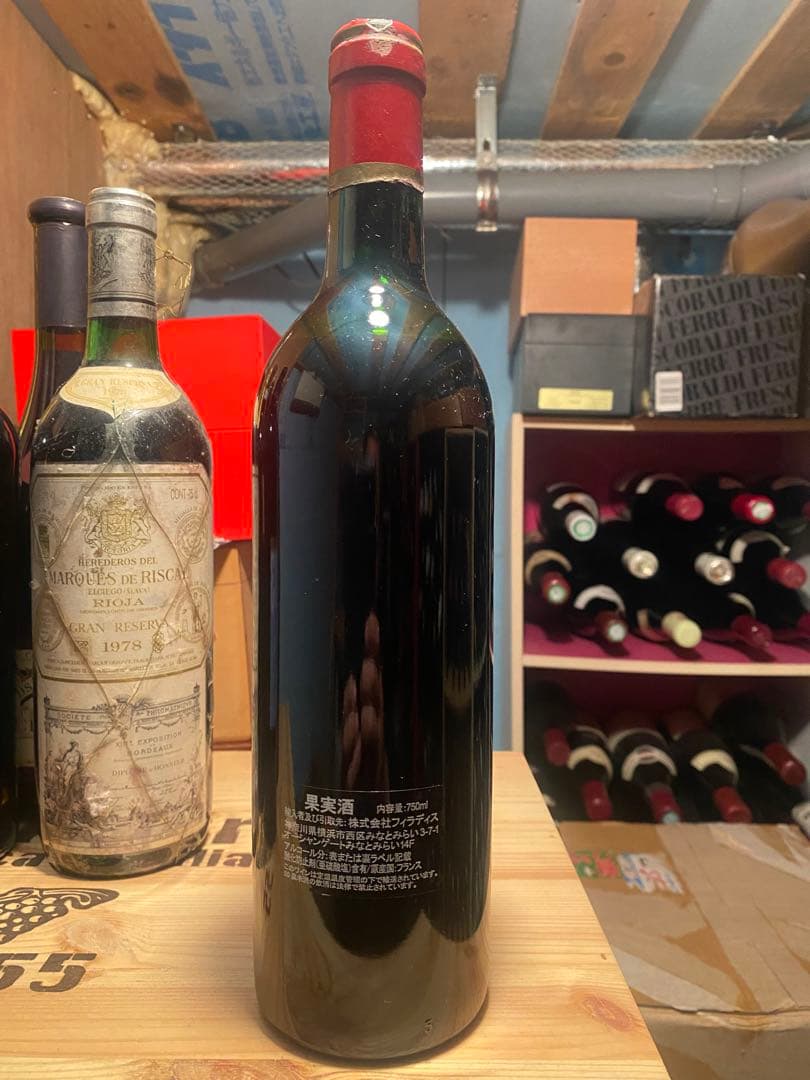 1985年Château Calon-Ségur