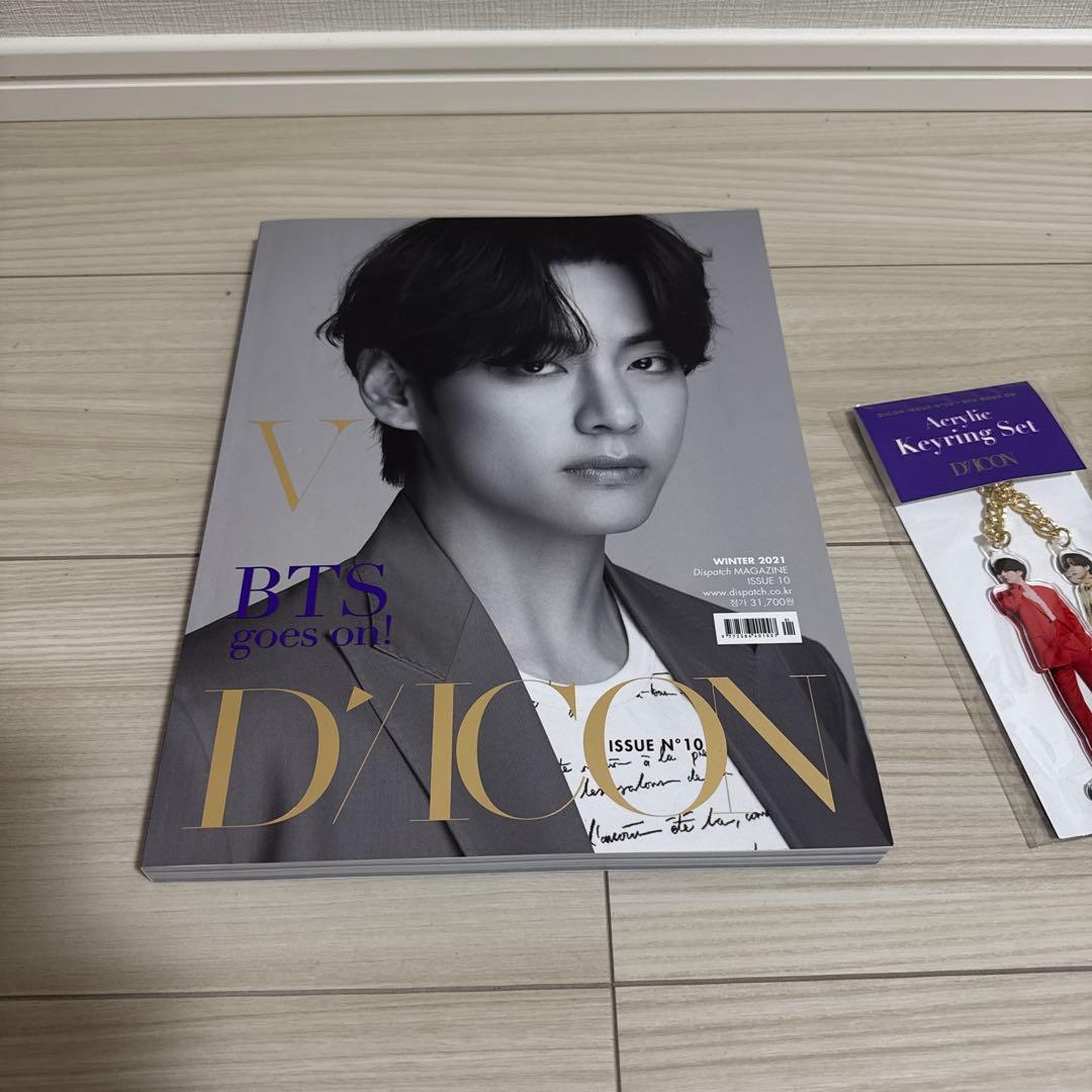 アイドル V D'ICON ISSUE #10 & Keyring Set