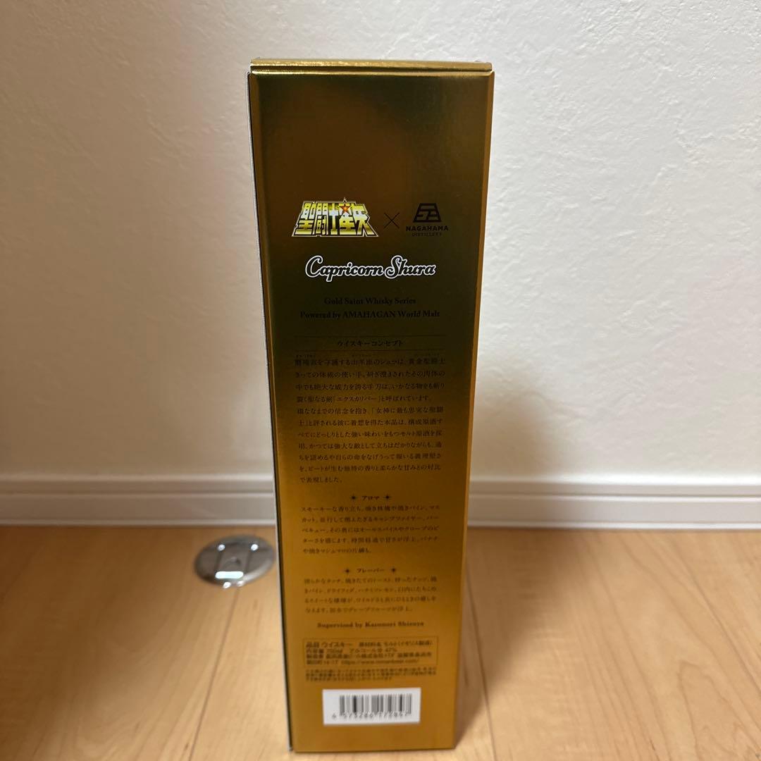 【限定品】聖闘士星矢 ゴールドセイント ウイスキー 山羊座 シュラ　アマハガン