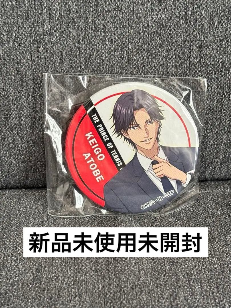 【専用】新テニスの王子様　テニプリ　テニフェス　代表スーツ　跡部景吾　デコガチャ