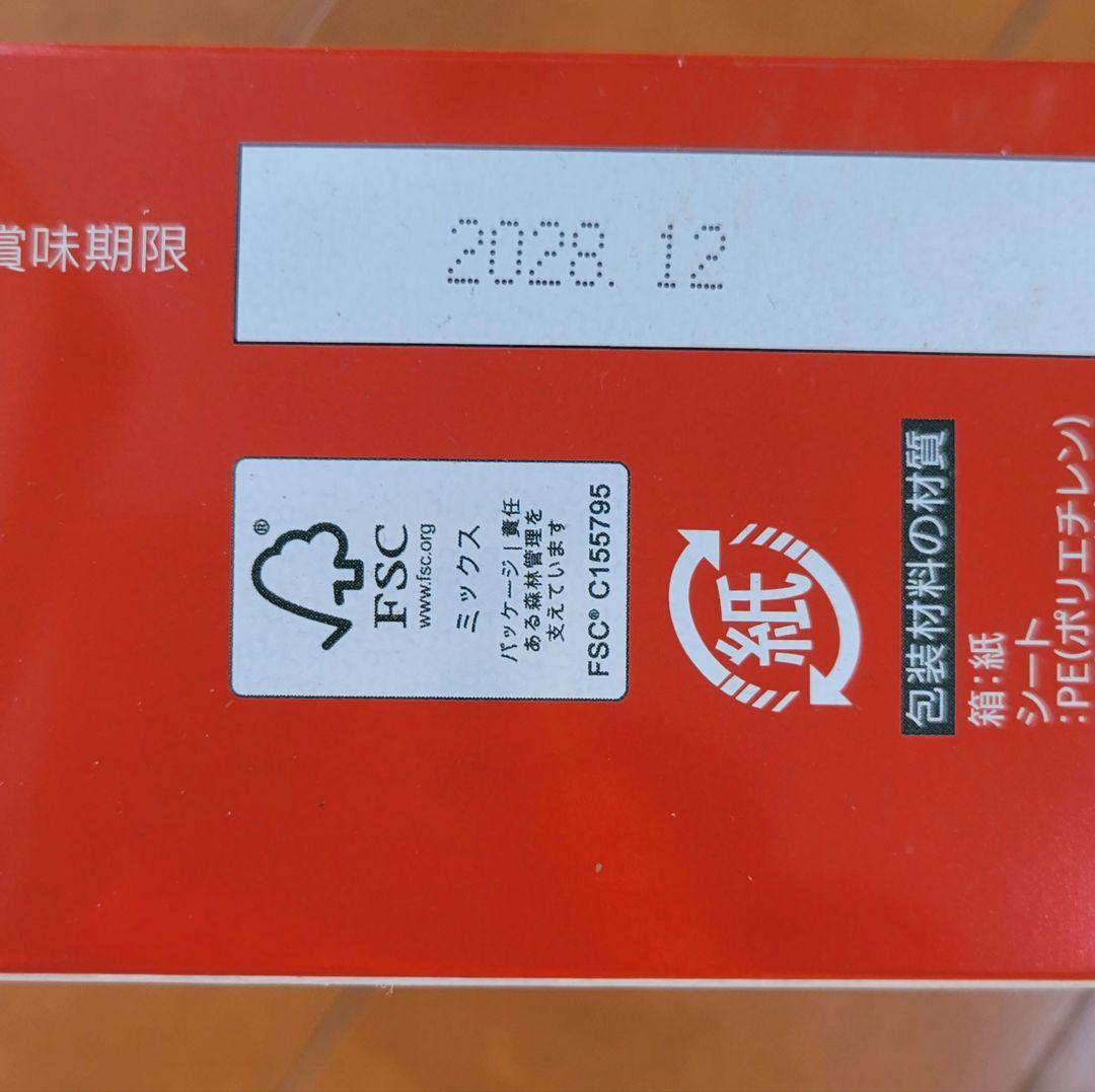 GPCワンプレミアム