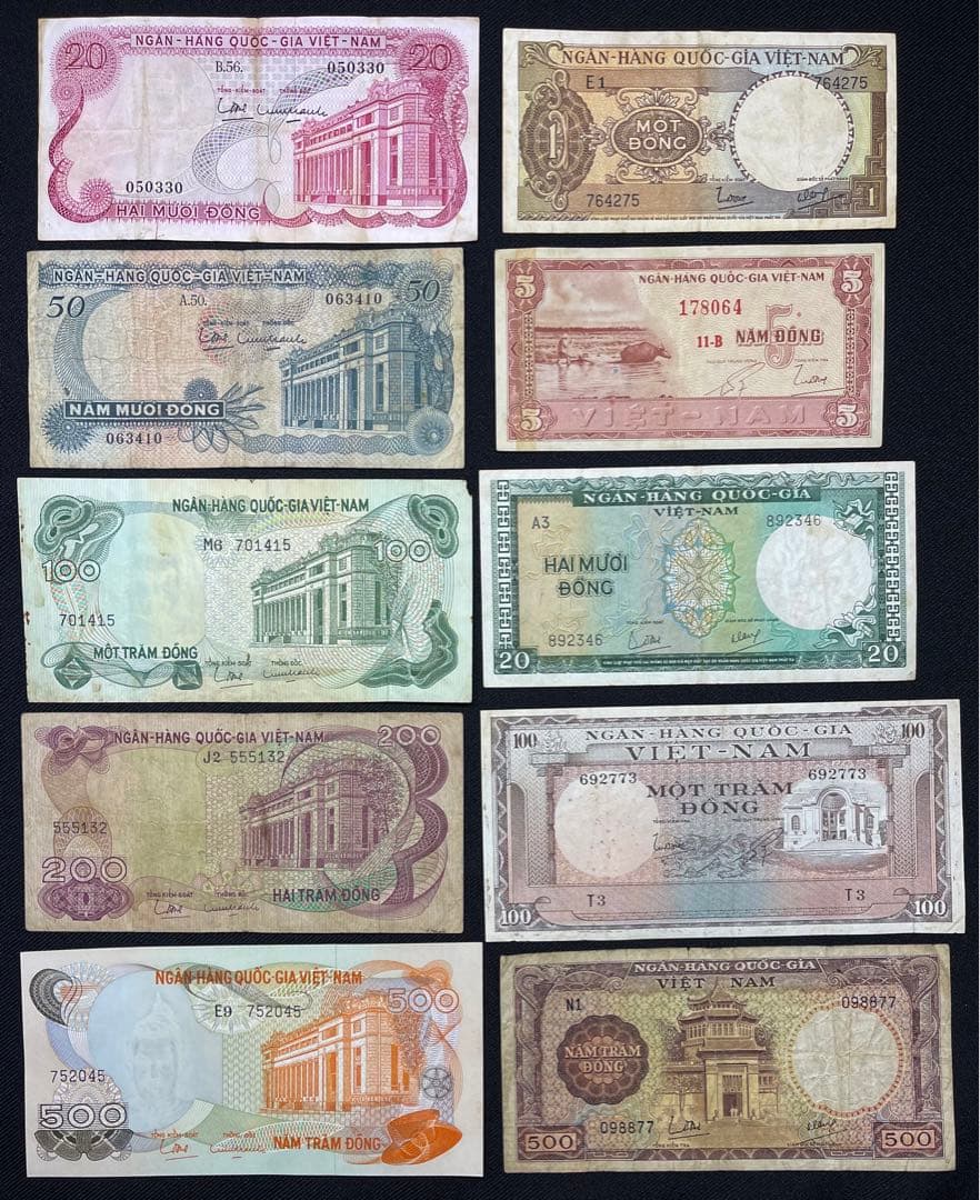 ベトナムドン　10枚