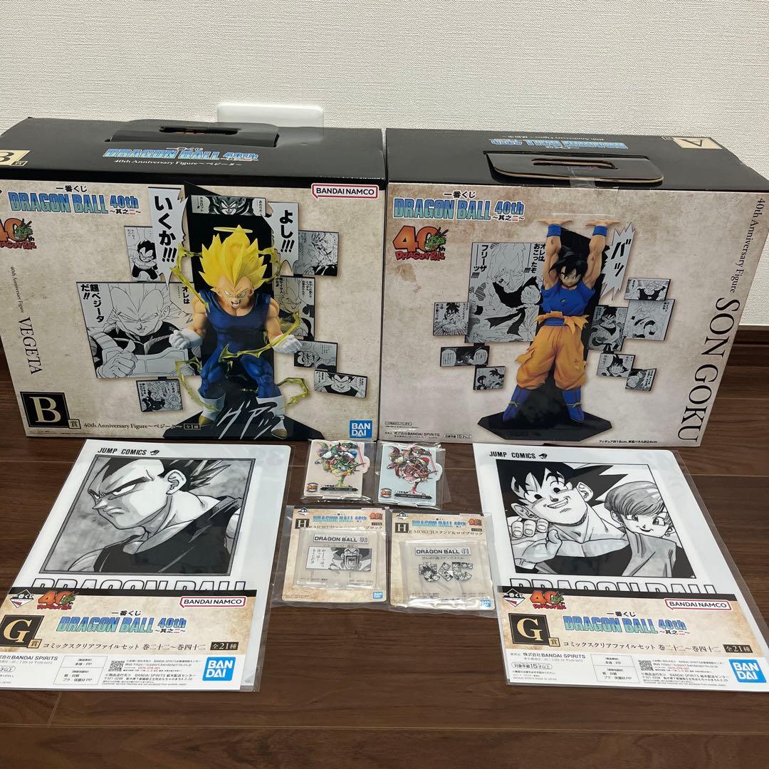 一番くじ　40th ドラゴンボール　A賞　孫悟空　B賞　ベジータ　＋下位賞