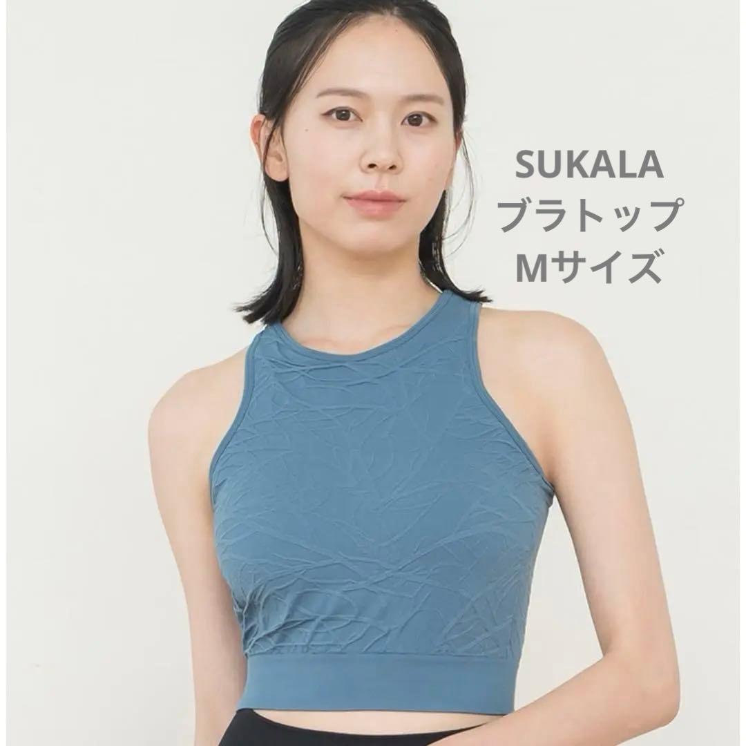 新品 SUKALA ジオメトリックアクティブブラトップ Mサイズ