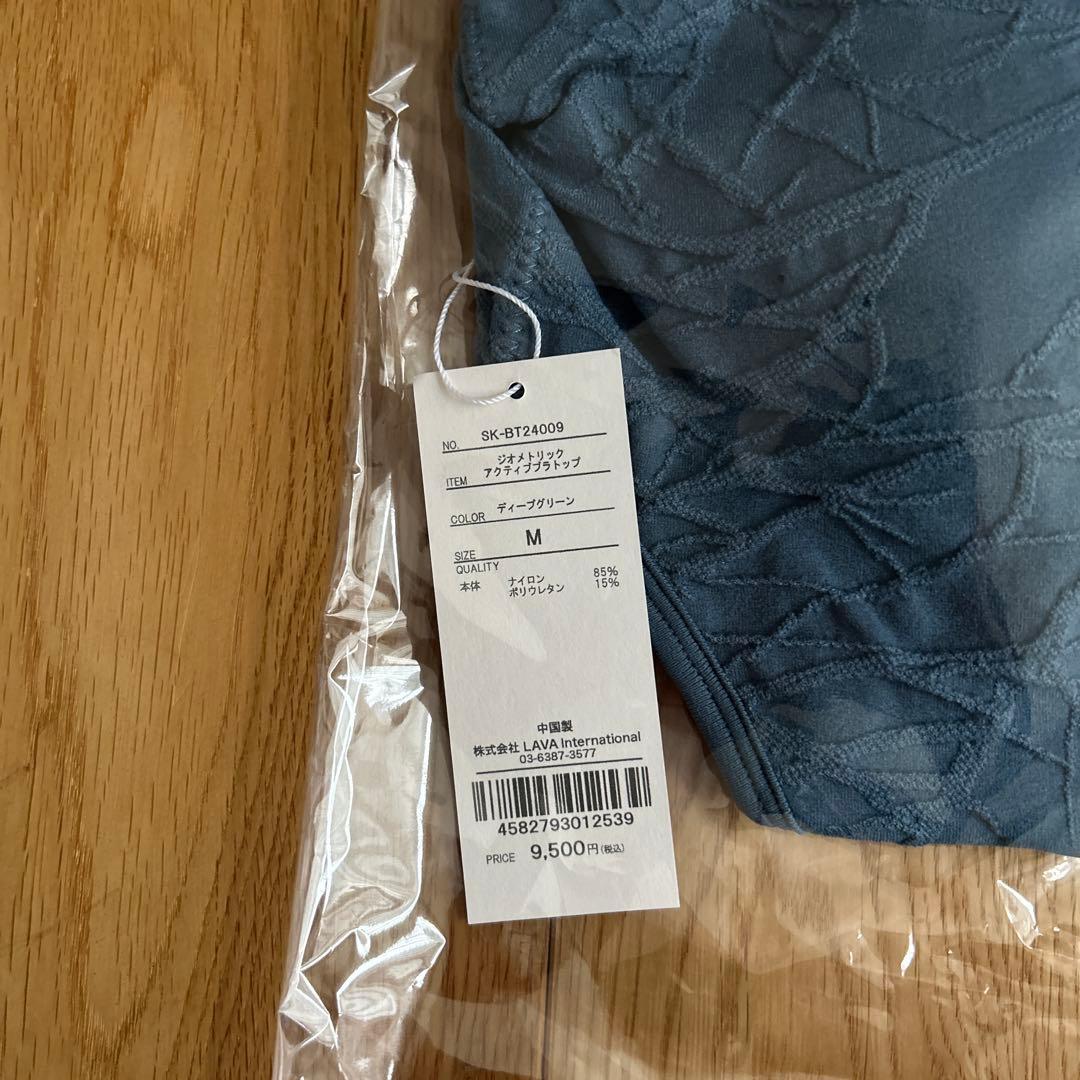 新品 SUKALA ジオメトリックアクティブブラトップ Mサイズ