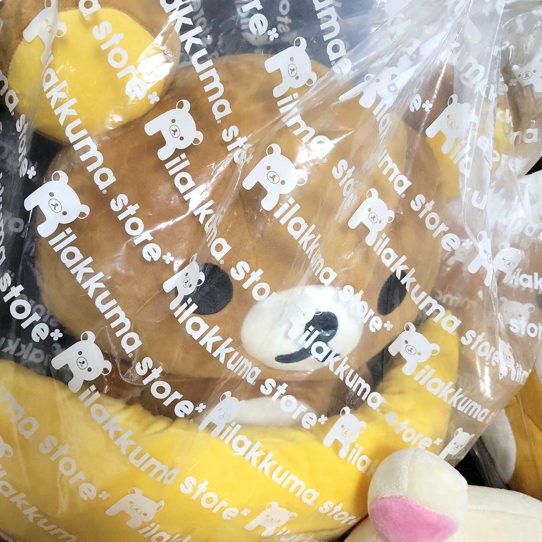 【入手困難】リラックマ　クッション　ぬいぐるみ&マスコット　まとめ売り