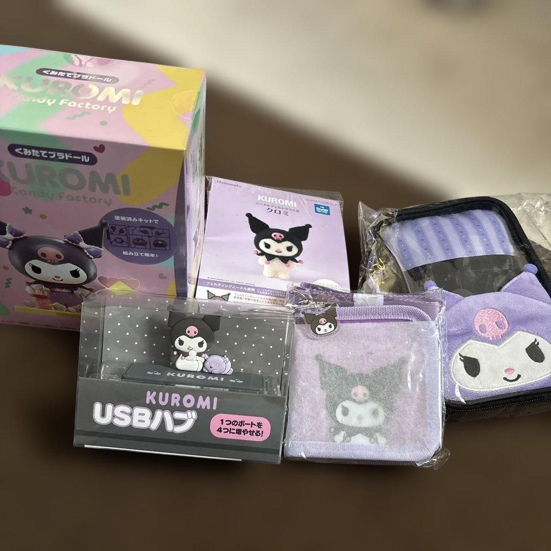 Kuromi まとめ売り