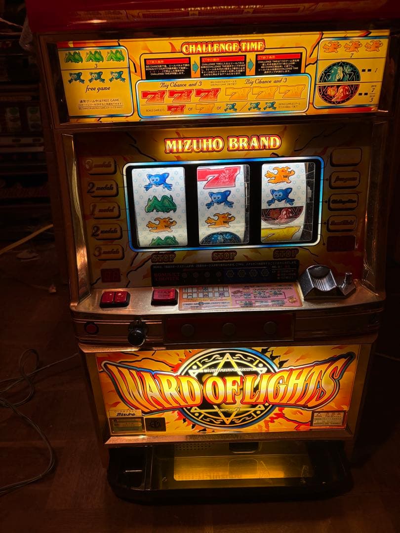 【通電確認済】 ワードオブライツ WORD OF LIGHTS 4号機