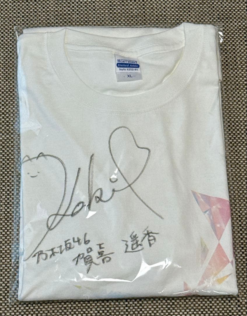 乃木坂46 賀喜遥香 直筆サイン入りTシャツ
