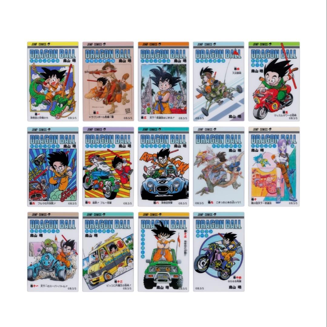ドラゴンボール アクリルマグネットコレクション 第1弾 14種コンプ