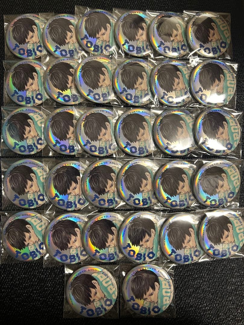 ハイキュー ジャンプGIGA 缶バッジ 全サ 影山